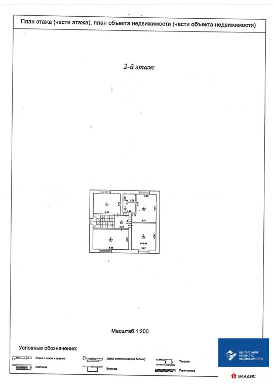 Продажа дома, Долгинино, Рязанский район, ул. Школьная - Фото 28