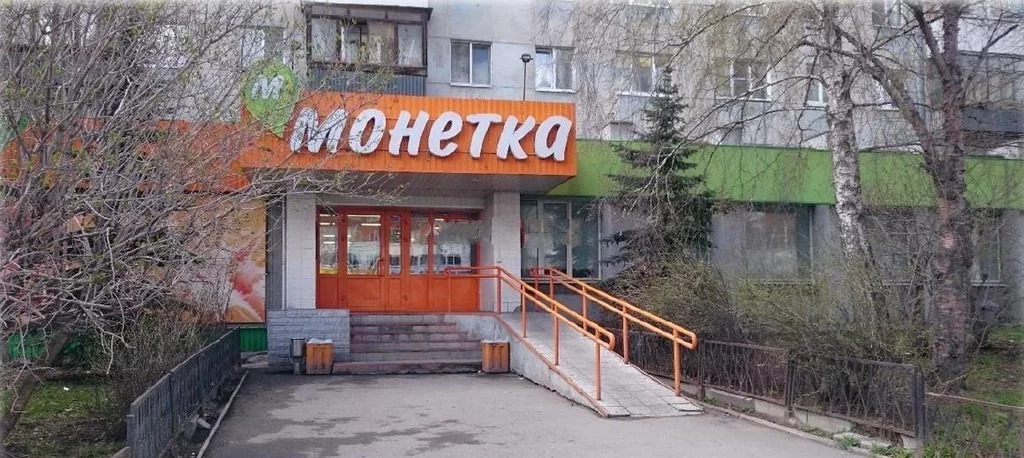 Продажа торгового помещения, Екатеринбург, ул. Щербакова - Фото 0