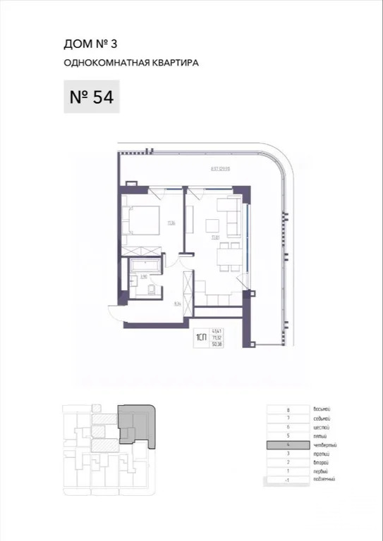 Продажа квартиры, Ялта, ул. Коммунаров - Фото 2