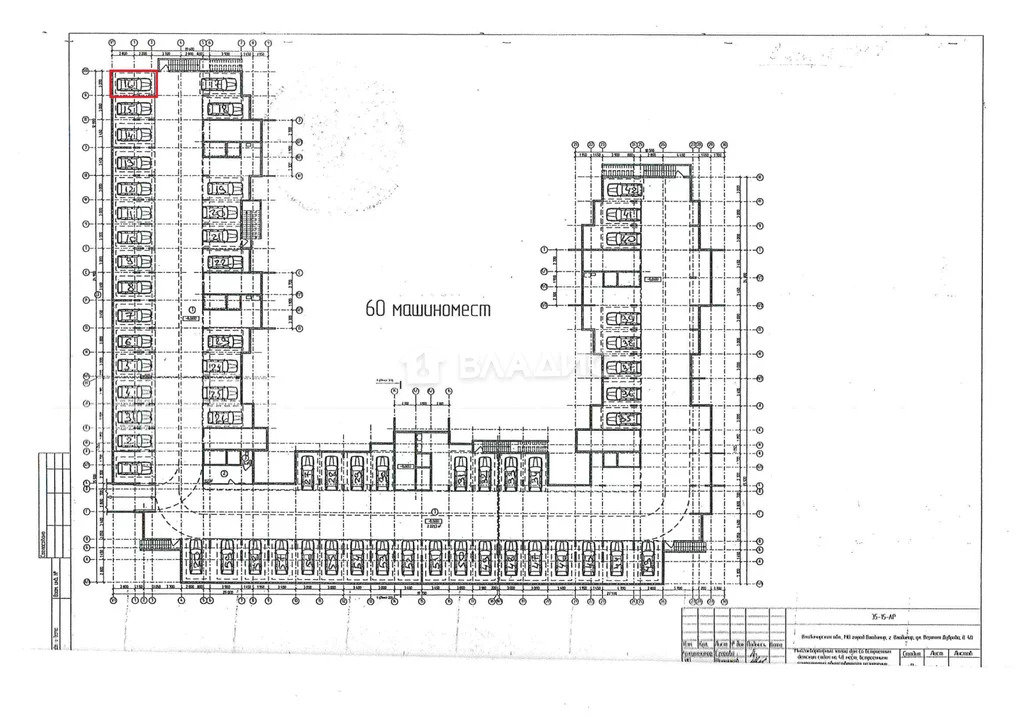 Городской округ Владимир, улица Верхняя Дуброва, гараж 13.25 кв.м. на . - Фото 4