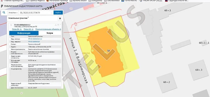 м. Шоссе Энтузиастов, Шоссе Энтузиастов, 3150 м2, "Продажа здания" ... - Фото 11
