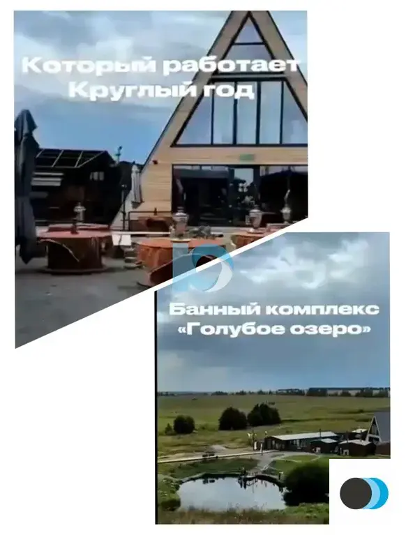 Продажа участка, Новомусино, Кармаскалинский район - Фото 10