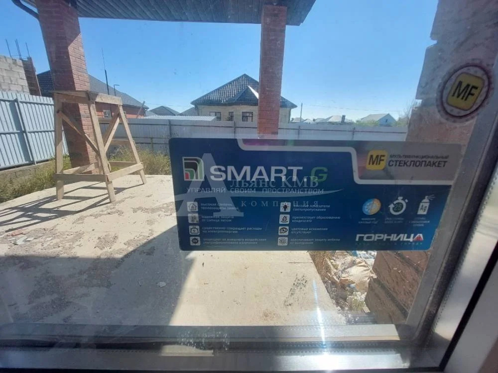 Продажа дома, Георгиевск, ул. Луговая - Фото 13