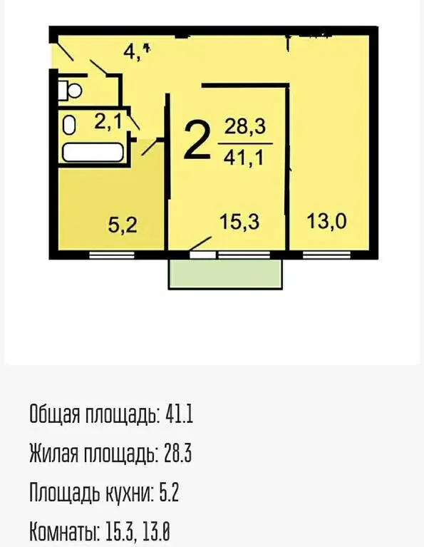 Продам двухкомнат квартиру в пешей доступности (300 м) метро мцд Химки - Фото 14