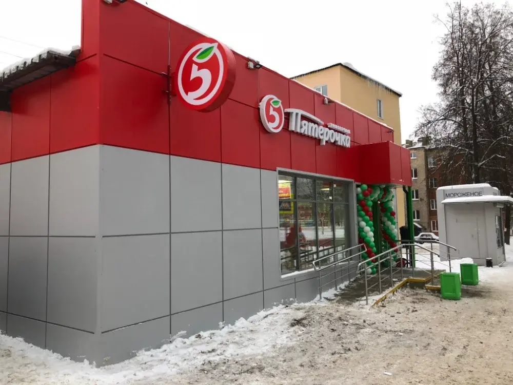 город озеры улица ленина 13. озеры ленина 8. тц магнум озеры. тц юнит озеры. озеры ул ленина 6/2.