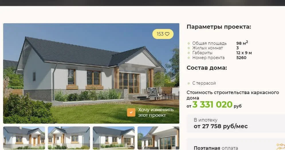 Продажа участка, Кармолино, Щелковский район, Лесная улица - Фото 0