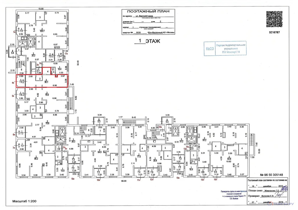 Продажа торгового помещения, улица Вертолетчиков - Фото 5
