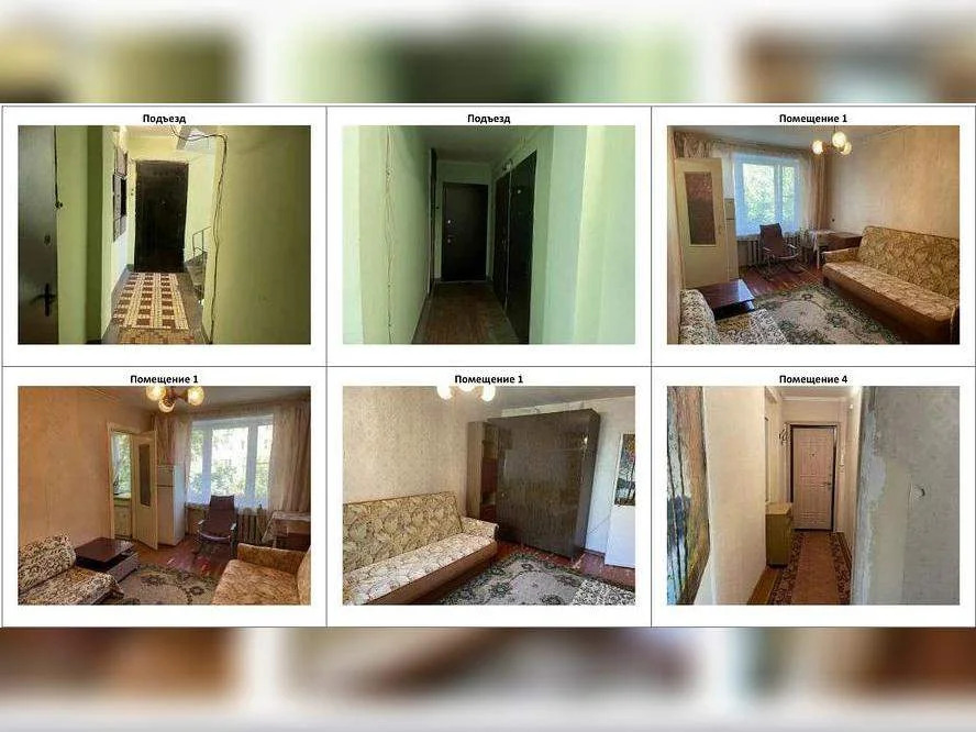 Срочная продажа! Продам 1-комн. квартиру 24.5 кв.м. - Фото 3