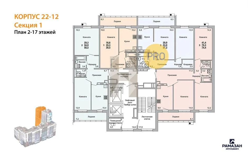 Продажа квартиры в новостройке, Набережные Челны, Авангардная ул. - Фото 8