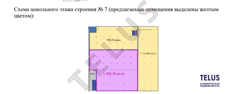 м Кантемировская, Кавказский бульвар, 2071 м2, Склад (ном. объекта: ... - Фото 6