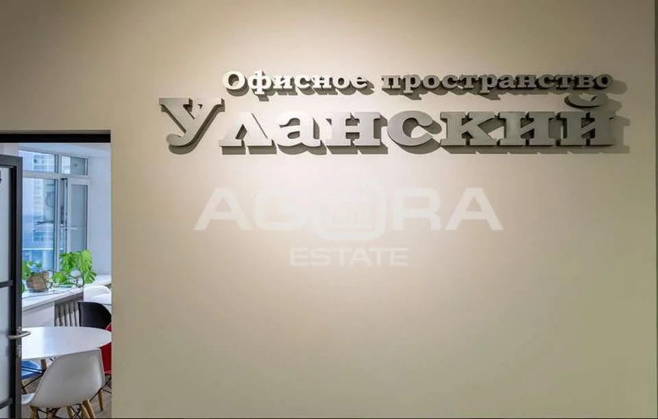 Аренда офиса, м. Чистые пруды, Уланский пер. - Фото 4