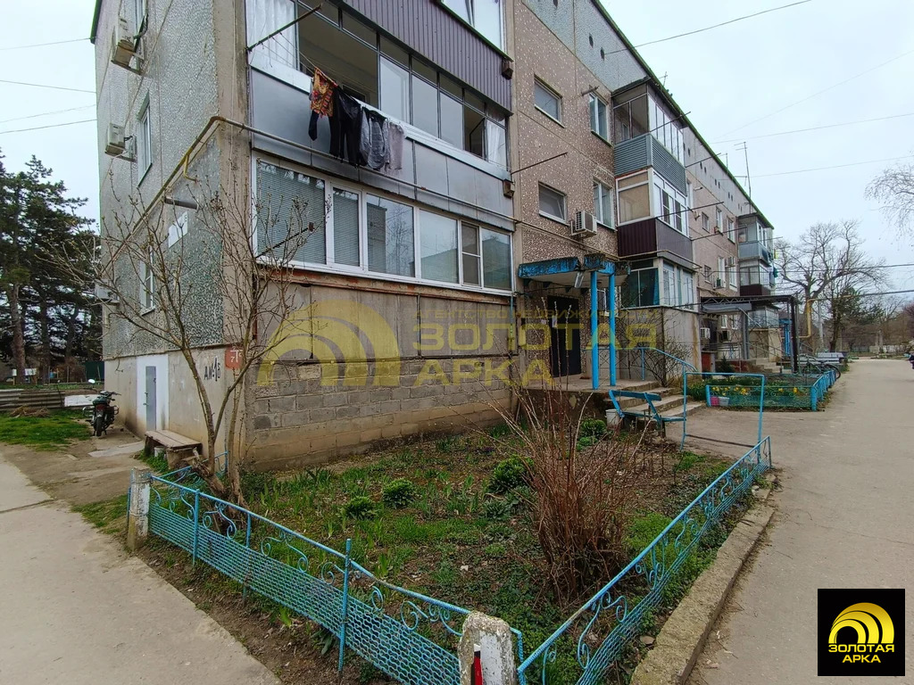 Продажа квартиры, Екатериновский, Абинский район, Набережная улица - Фото 2