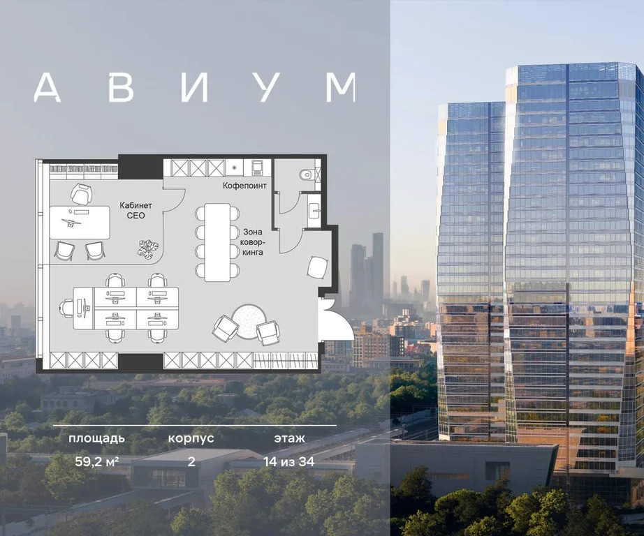 Продажа офиса 59.2 м2 - Фото 3