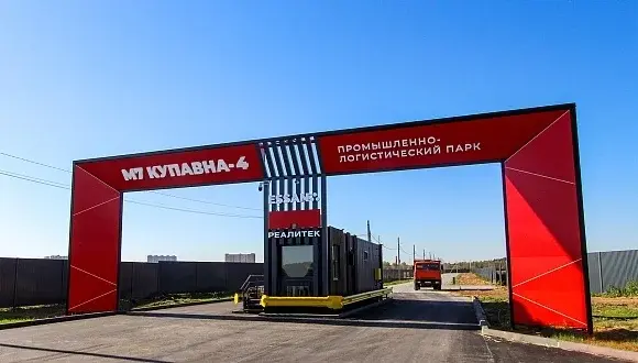 Продаю землю промышленного назначения площадью 23.57 сотки - Фото 1