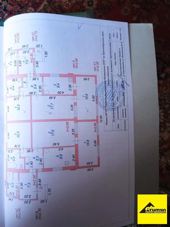 Продажа дома, Александровка, Ейский район, ул. Молодежная - Фото 12