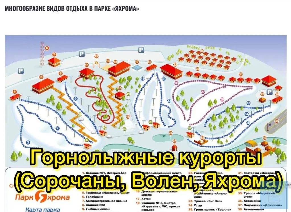 11,3 coтки в д. Игнатово под дачное строительство - Фото 10