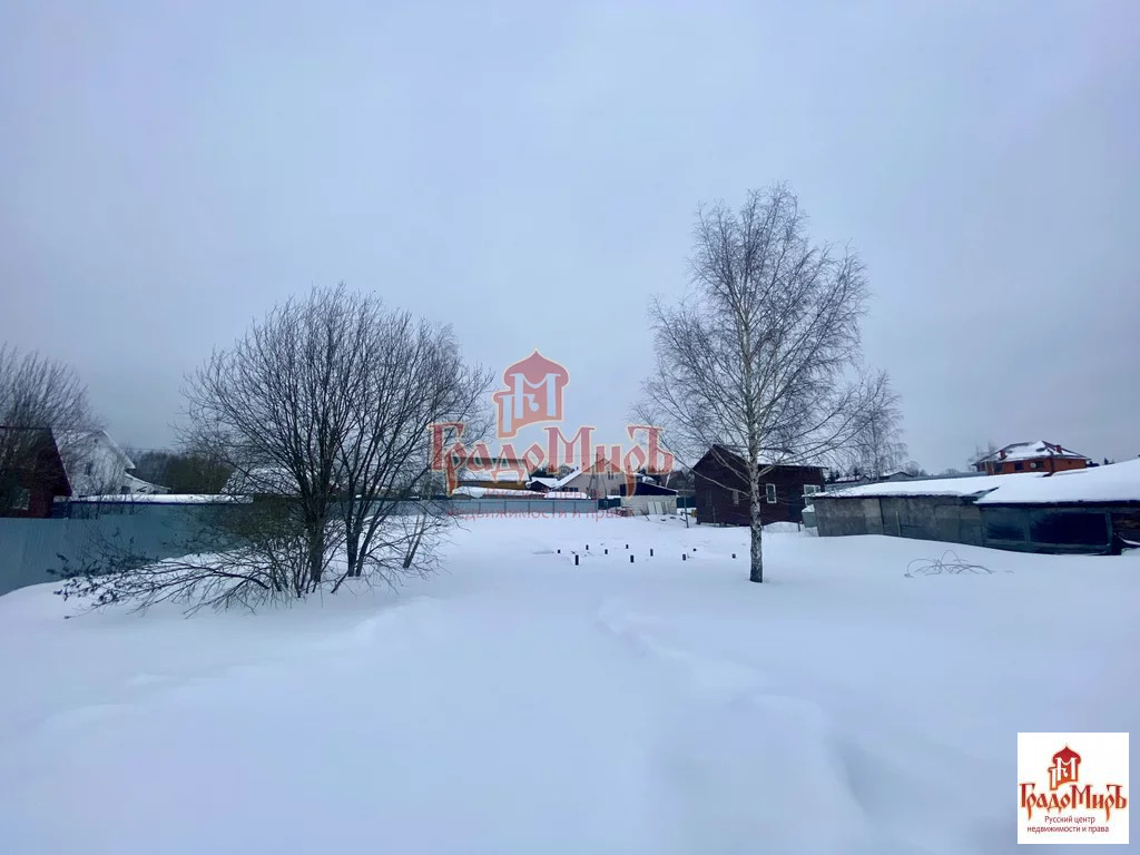 Купить Земельный Участок Мытищинский