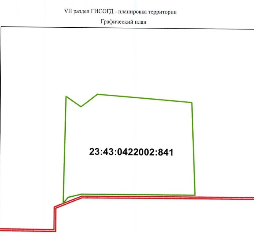 Продается земельный участок 1600 сот. - Фото 1