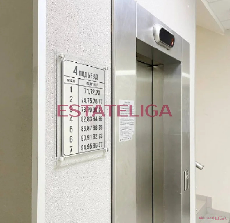 Продажа квартиры, ул. Нагорная - Фото 16