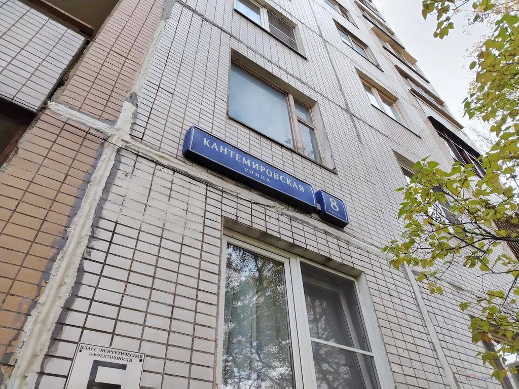 Продажа торгового помещения, ул. Кантемировская - Фото 2