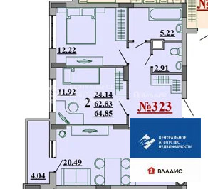 Продажа квартиры, Рязань - Фото 11