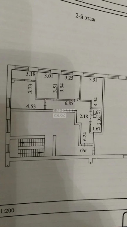 Продажа квартиры, Новосибирск, Сибиряков-Гвардейцев пл. - Фото 9