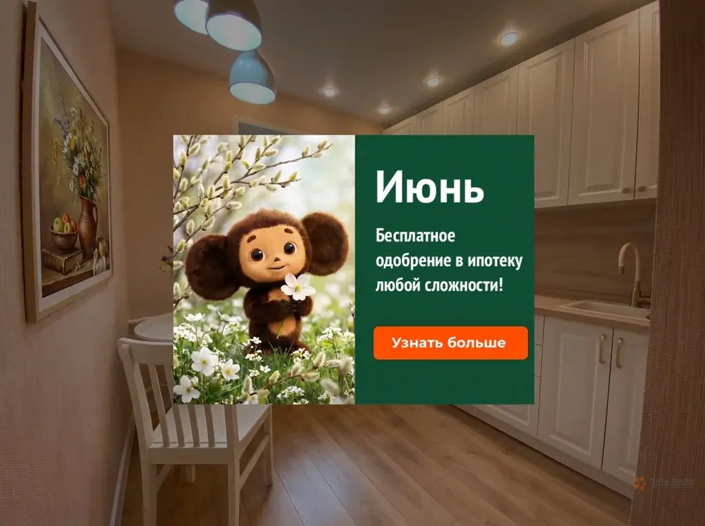 Продается 2-комнатная квартира ул. Полиграфистов, 4 - Фото 1