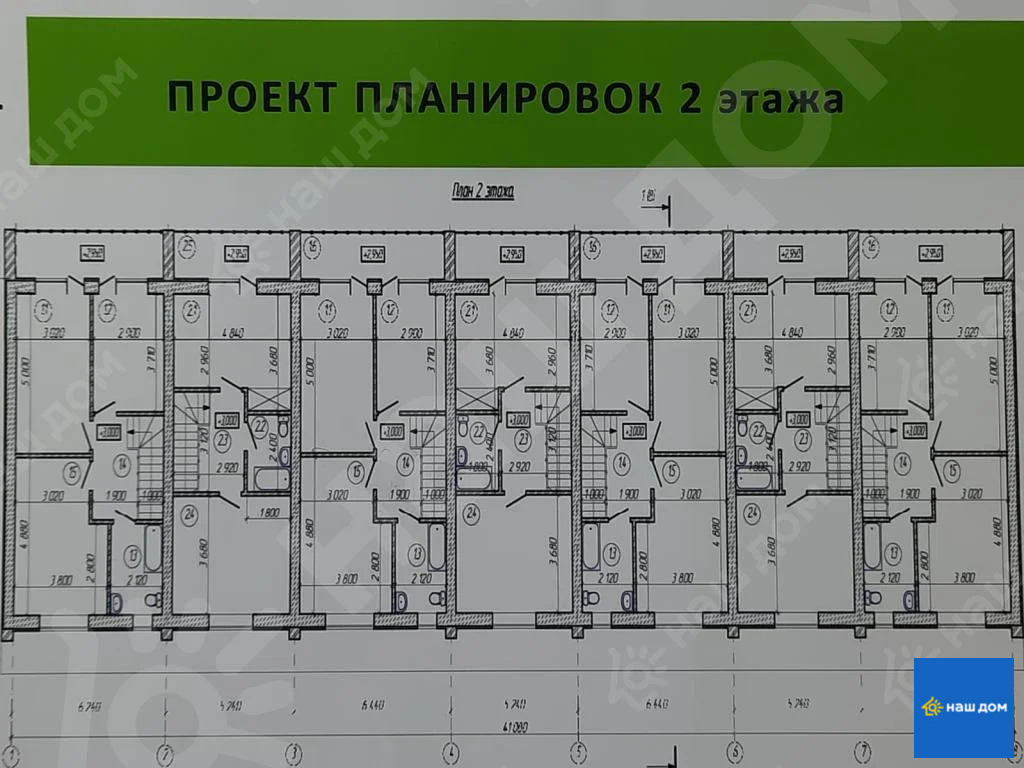 Продажа таунхауса, Ситовка, Липецкий район, Луговая улица - Фото 8