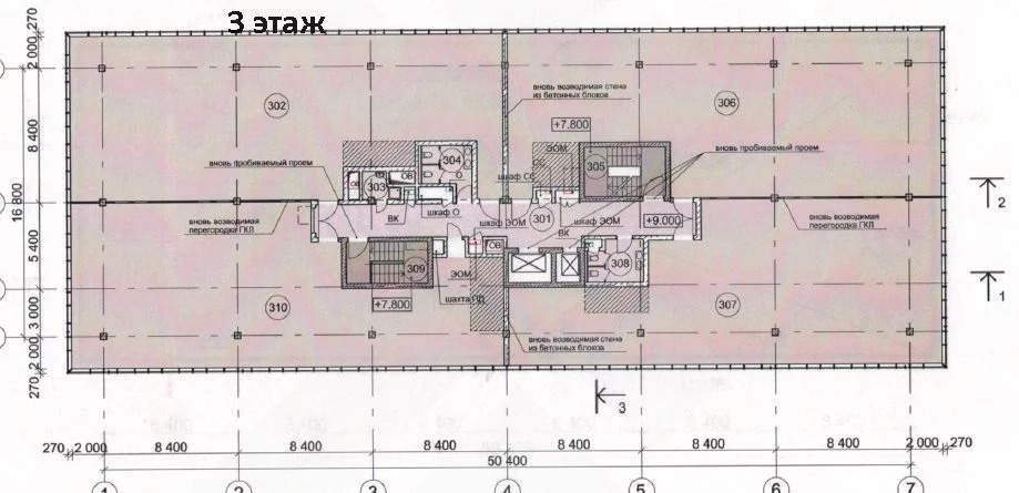 Аренда ПСН, ул. Нежинская - Фото 9