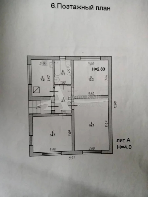 Продажа дома, Георгиевск, ул. Ленина - Фото 11