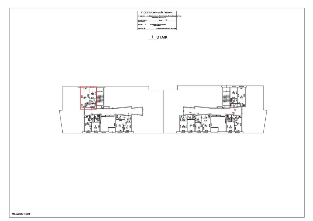 Продажа квартиры, Коммунарка, Сосенское с. п., Фитаревская улица - Фото 4