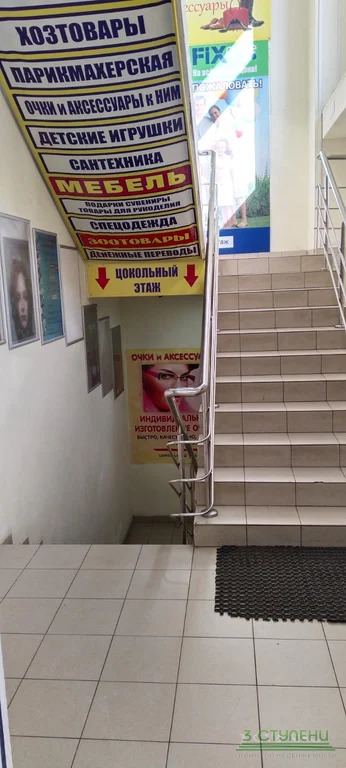 Аренда торгового помещения, Софрино, Пушкинский район, рабочий посёлок ... - Фото 3