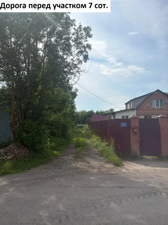 Дом 32,8 м на участке 7 сот. - Фото 17