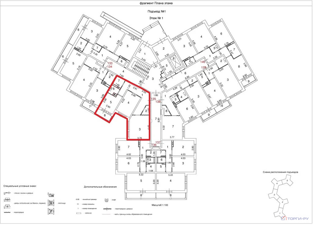 Продажа квартиры, Раево, Одинцовский район - Фото 4