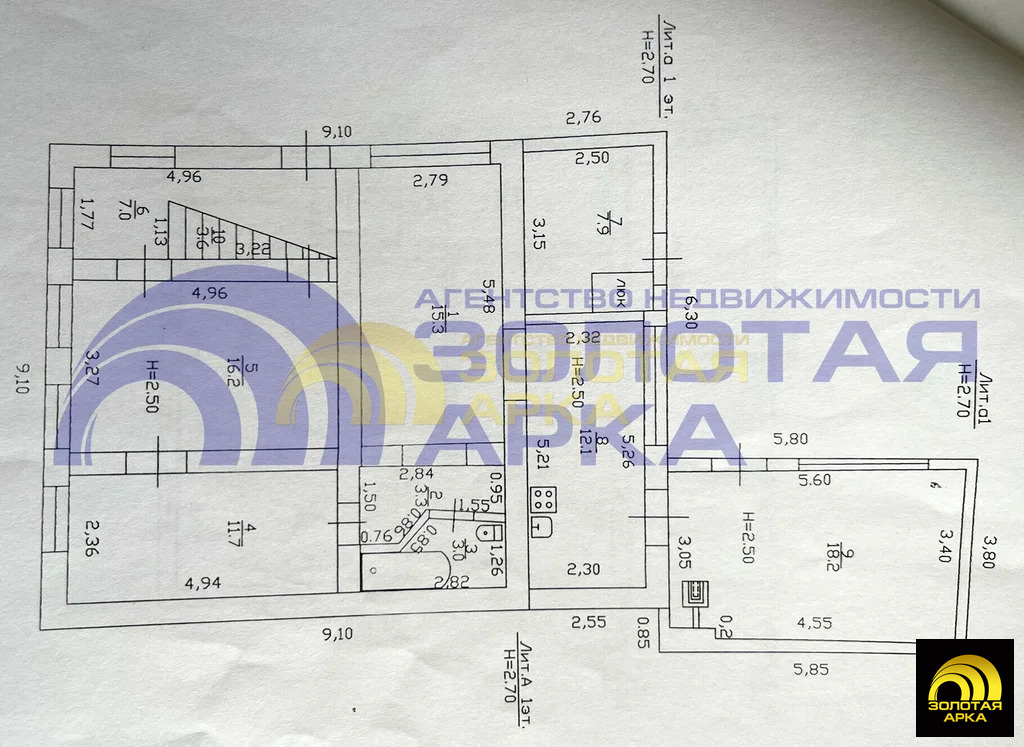 Продажа дома, Темрюк, Темрюкский район, ул. Мира - Фото 20