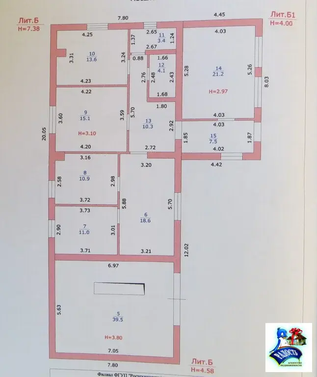 Продам дом без ремонта на берегу моря. - Фото 6