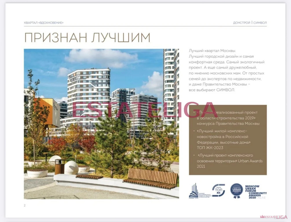 Продажа квартиры, улица Крузенштерна - Фото 4