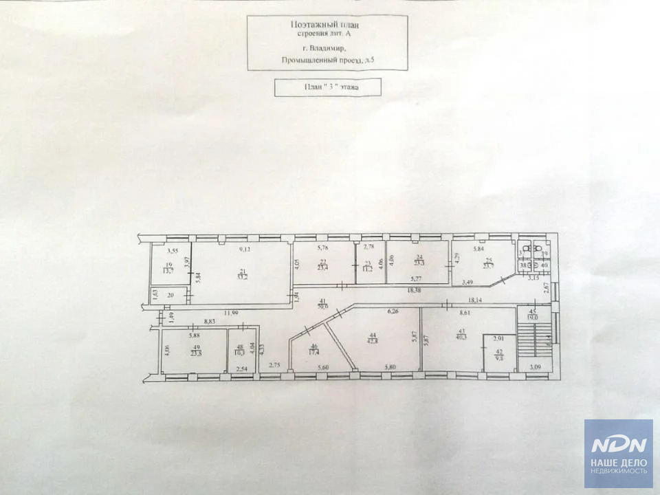 Продажа офиса, 2114 м - Фото 15