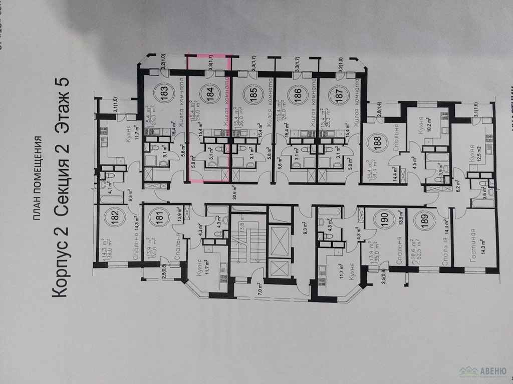 Квартира-студия 23.5 м.  - Фото 1