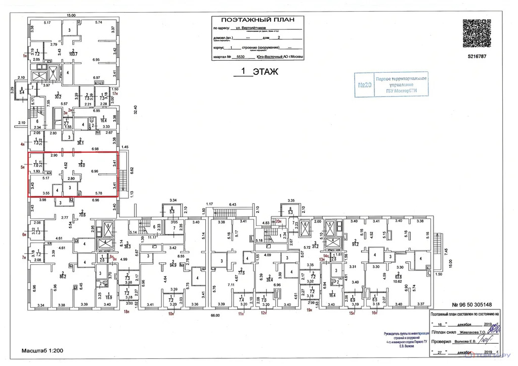 Продажа торгового помещения, улица Вертолетчиков - Фото 5