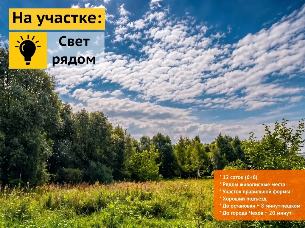 Продается земельный участок Новый Быт, ул. Набережная - Фото 1