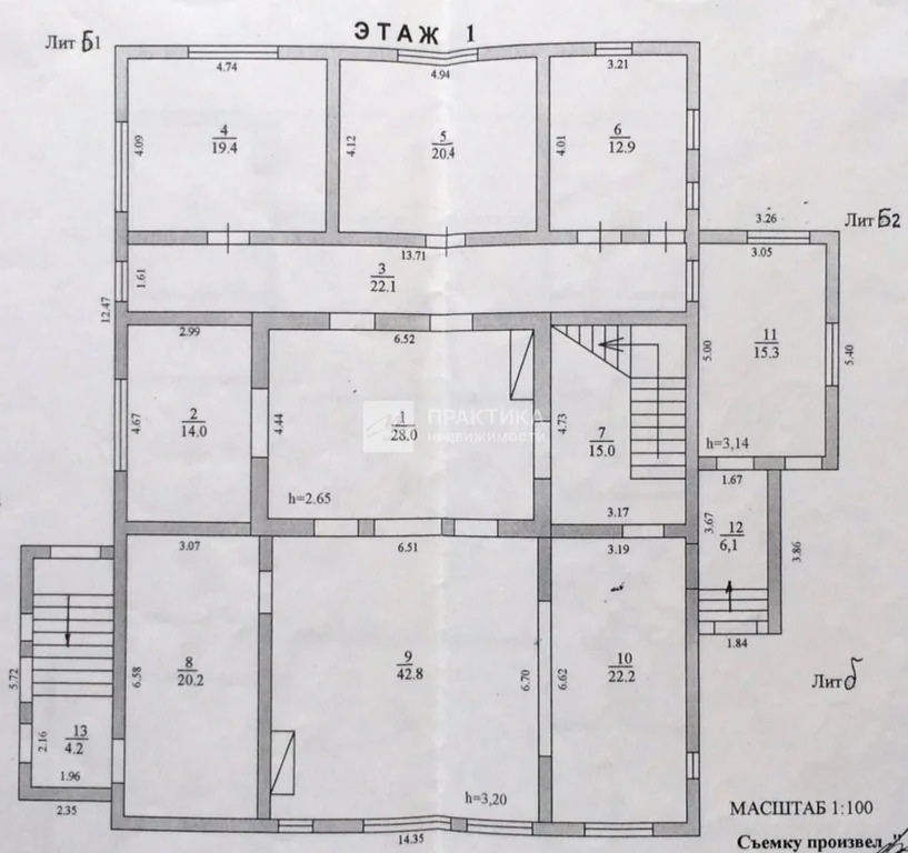 Продажа дома, Долгое Ледово, Щелковский район, ул. Центральная - Фото 21