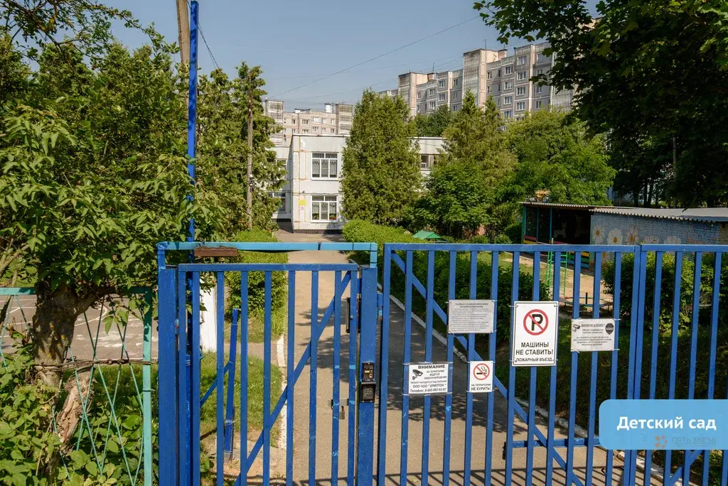 Продается 3-комнатная квартира Гагарина, д. 126 - Фото 33