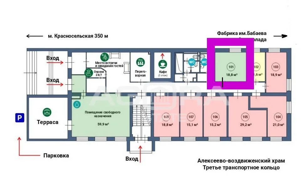 Аренда офиса, м. Красносельская, Верхняя Красносельская ул - Фото 10