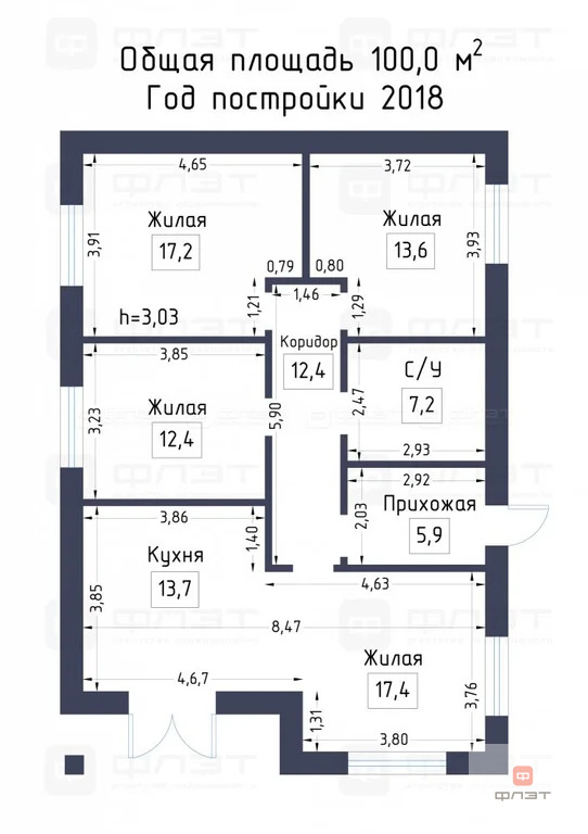 Продажа дома, Эстачи, Высокогорский район, ул. Мингер - Фото 25