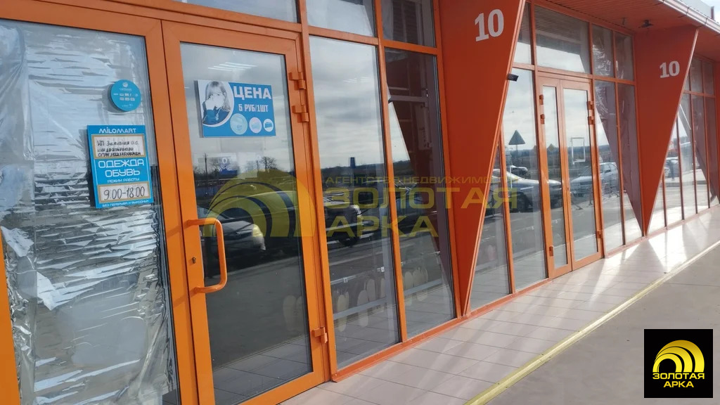 Продажа торгового помещения, Старотитаровская, Темрюкский район, ... - Фото 3