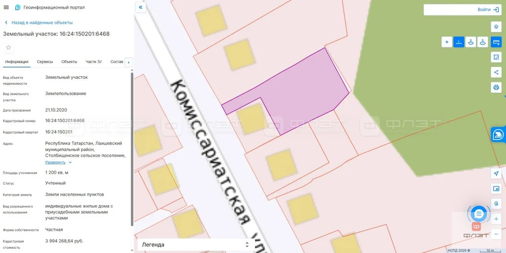 Продажа участка, Усады, Лаишевский район, ул. Комиссариатская - Фото 6