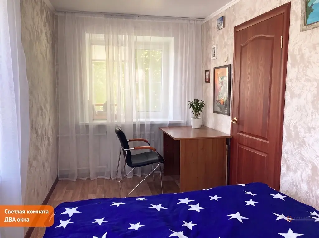 Продается 2-комнатная квартира Чехов, улица Ильича, 30 - Фото 15