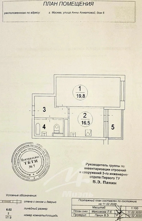 Продажа квартиры, м. Рассказовка, Анны Ахматовой ул. - Фото 24