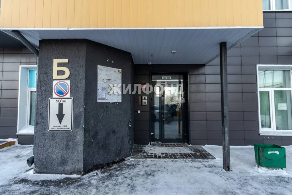 Продажа квартиры, Новосибирск, Дзержинского пр-кт. - Фото 10